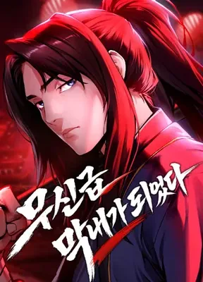 Cover image of I Became a Martial Arts God’s Youngest Son