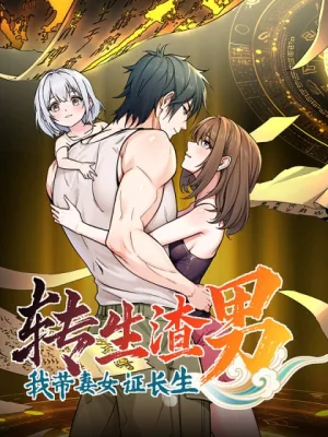 Cover image of Reincarnated as a Scumbag, I Use My Wife and Daughter to Prove Immortality