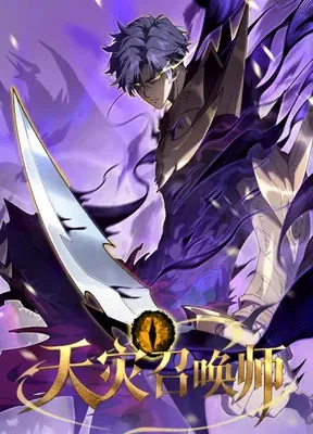 Cover image of Summoner Of Calamity