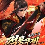 The Crimson Dragon Martial Emperor