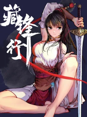 Cover image of The Demon Blades