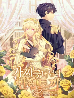 Cover image of The Fake Princess’ OP Bunny
