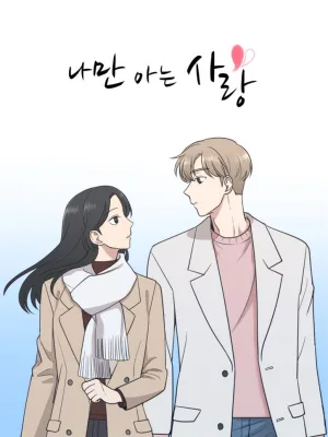 Cover image of The Only Love I Know