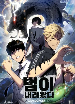Cover image of Tiger’s Descent