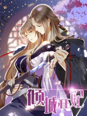 Cover image of The Evil King’s Wicked Consort