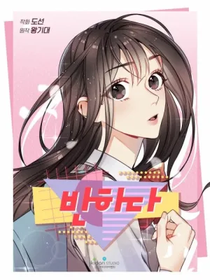 Cover image of Love At First Sight