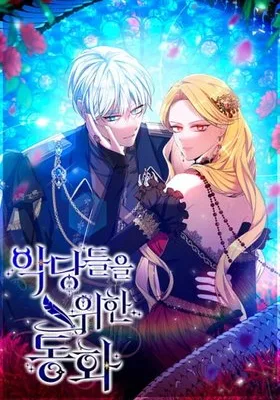 Cover image of A Fairy Tale for Villains