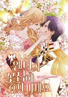 Cover image of Wendy The Florist
