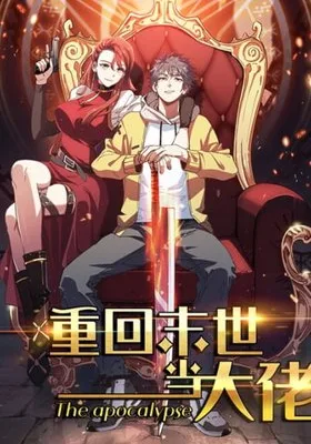 Cover image of Back To Rule Again