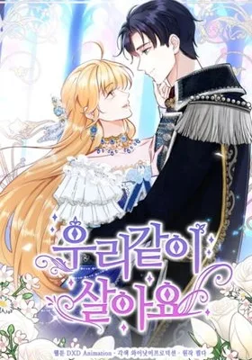 Cover image of Let’s Live Together