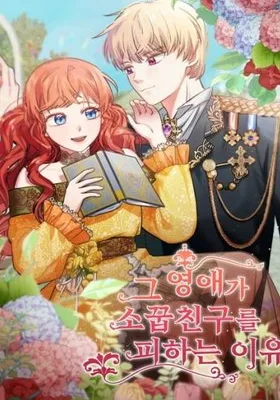 Cover image of The Reason I Keep Avoiding My Childhood Friend