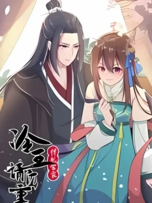 Cover image of Plucky Wife: Your Highness, Please Don’t!