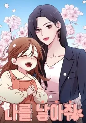 Cover image of Hi Mommy