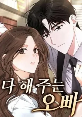 Cover image of Sweet Savior