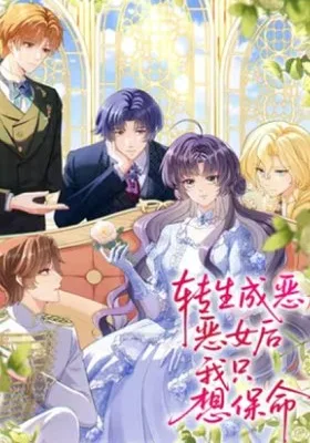 Cover image of The Reincarnated Villainous Young Lady Will Steer Clear of Her Death Route