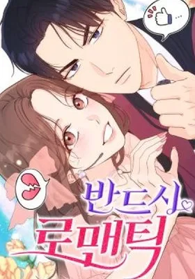 Cover image of It Must Be Romantic