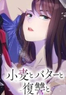 Cover image of Wheat, Butter, And Revenge