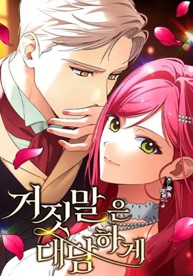 Cover image of Lie Your Way to Royalty