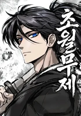 Cover image of Blade of the Discarded
