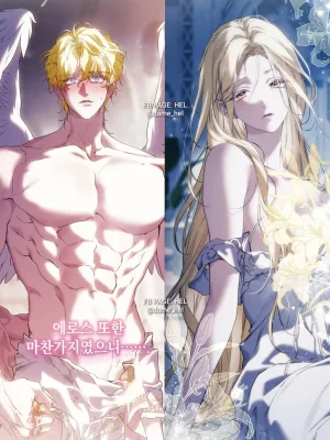 Cover image of For the Goddesses: For Psyche