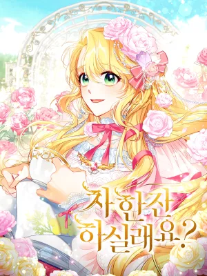 Cover image of Would You Like A Cup of Tea?