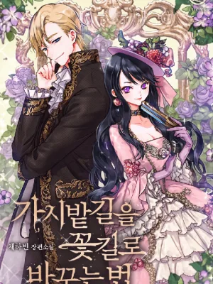 Cover image of How to Change a Path Full of Thorns Into One Full of Happiness