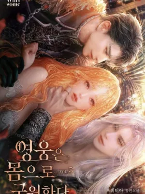 Cover image of Heroes Save With Their Bodies