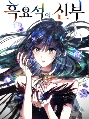 Cover image of Obsidian Bride