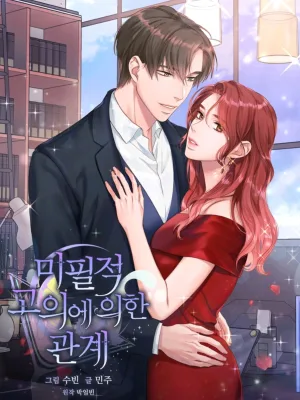 Cover image of A Relationship of Intended Carelessness