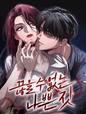 Cover image of Bad Bastard that Can’t Be Cheated