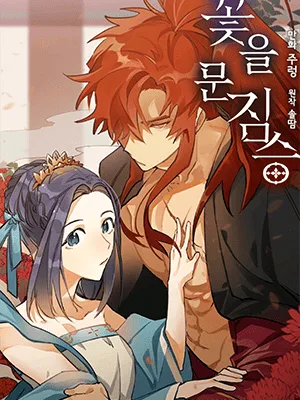 Cover image of Beast with Flowers