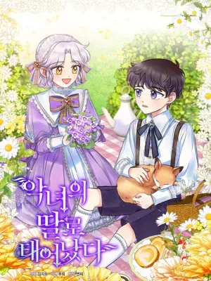 Cover image of Born as the Villainess’ Daughter