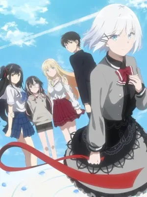 Cover image of Anime – The Detective Is Already Dead