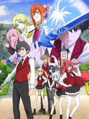 Cover image of Anime – The Iceblade Sorcerer Shall Rule the World