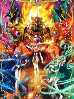 Cover image of Anime – Magic Knight Rayearth (2026)