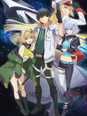 Cover image of Anime – Reborn as a Space Mercenary: I Woke Up Piloting the Strongest Starship!