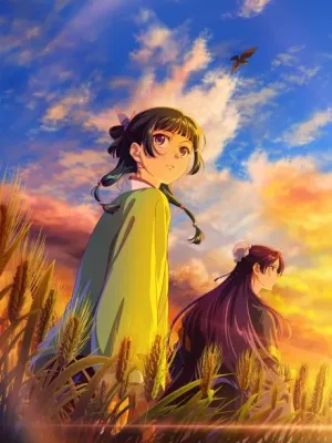 Cover image of Anime – The Apothecary Diaries Season 3