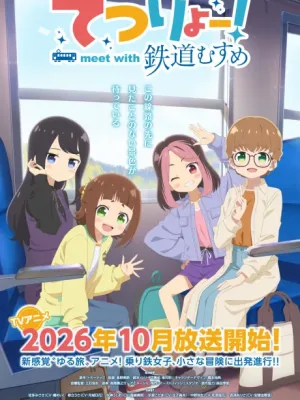 Cover image of Anime – TETSURYO! Meet With Tetsudou Musume