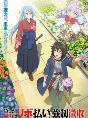 Cover image of Anime – Magic Repo Man: Dumped by My Party, I’ll Cash In With a Cute Support Fairy to Become the Strongest!