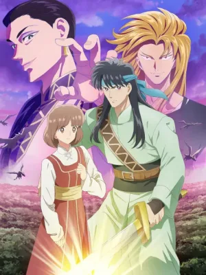Cover image of Anime – From Far Away