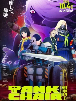 Cover image of Anime – TANK CHAIR: Sensha Isu