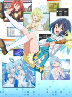 Cover image of Anime – The World’s Strongest Witch