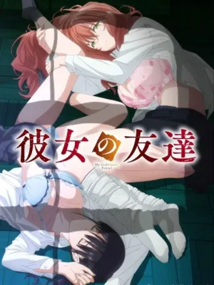 Cover image of Anime – My Girlfriend’s Friend (TV Short)