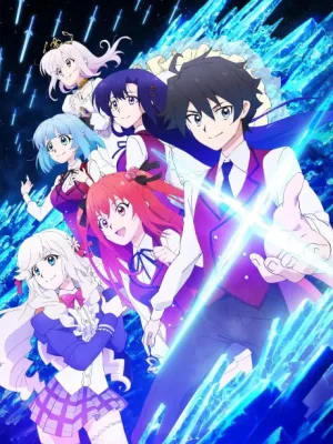 Cover image of Anime – The Iceblade Sorcerer Shall Rule the World II