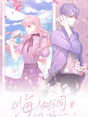 Cover image of Hey, Mr Secret