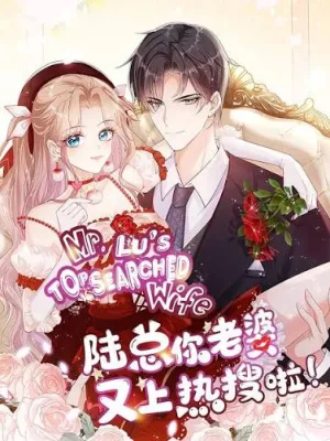 Cover image of Mr. Lu, Your Wife Is On Hot Searches Again!