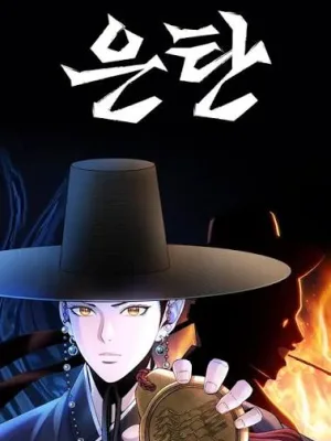 Cover image of Silver Bullet Exorcist