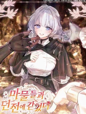 Cover image of Trapped in a Dungeon with Monsters