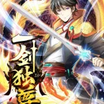 One Sword Reigns Supreme