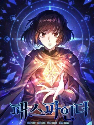 Cover image of Pathfinder